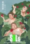 Poster for Saturday Night Live Korea