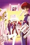 Poster for Gokinjo Monogatari