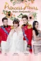 Poster for Princess Hours