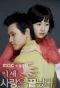 Poster for End of Love