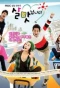 Poster for Enjoy Life