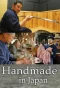 Poster for Handmade in Japan