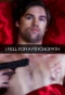 Poster for I Fell for a Psychopath