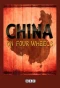 Poster for China on Four Wheels