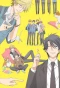 Poster for Hitorijime My Hero