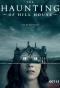 Poster for The Haunting of Hill House