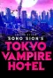 Poster for Tokyo Vampire Hotel