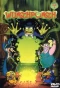 Poster for Wunschpunsch