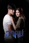 Poster for Arkom