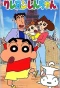 Poster for Crayon Shin-chan