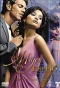 Poster for La Mujer en el Espejo