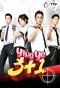 Poster for Ying Ye 3+1
