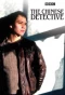 Poster for The Chinese Detective
