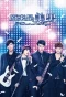 Poster for Fabulous Boys