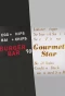 Poster for Burger Bar to Gourmet Star