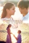 Poster for One in My Heart
