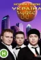 Poster for Україна чудес