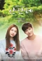 Poster for Andante