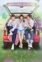 Poster for Reunited Worlds