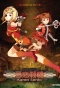 Poster for Karen Senki