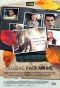 Poster for Позднее раскаяние