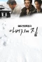 Poster for Father's House