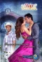 Poster for La Mujer del Vendaval
