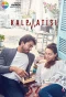 Poster for Kalp Atışı