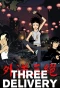 Poster for Three Delivery
