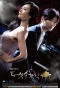 Poster for Five Fingers