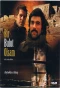 Poster for Bir Bulut Olsam
