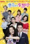 Poster for Pretty Li Hui Zhen