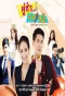 Poster for Koo Za Rot Zab