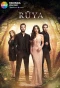 Poster for Rüya