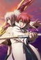 Poster for Saredo Tsumibito wa Ryuu to Odoru: Dances with the Dragons