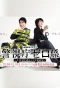Poster for Keishicho Zero Gakari