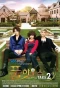 Poster for Full House Take 2