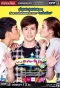 Poster for Bang Rak Soi 9/1
