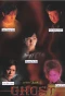 Poster for Ghost