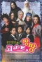 Poster for Ghost Pang Pang