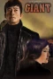 Poster for Giant