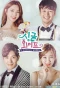 Poster for Single Wife