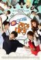 Poster for Idol Fever