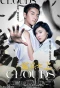 Poster for Above the Clouds