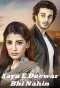 Poster for Saya-E-Deewaar Bhi Nahin