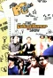 Poster for The CollegeHumor Show