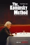 Poster for The Kominsky Method