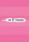 Poster for We Love Tamara