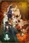 Poster for Code:Realize − Guardian of Rebirth