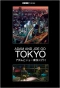 Poster for Adam and Joe Go Tokyo